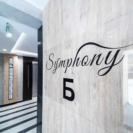 Sky Symphony アパート *